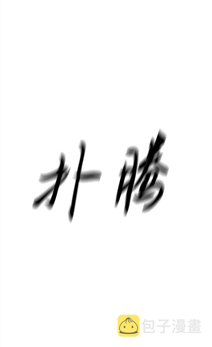 第63话 星星（1）5