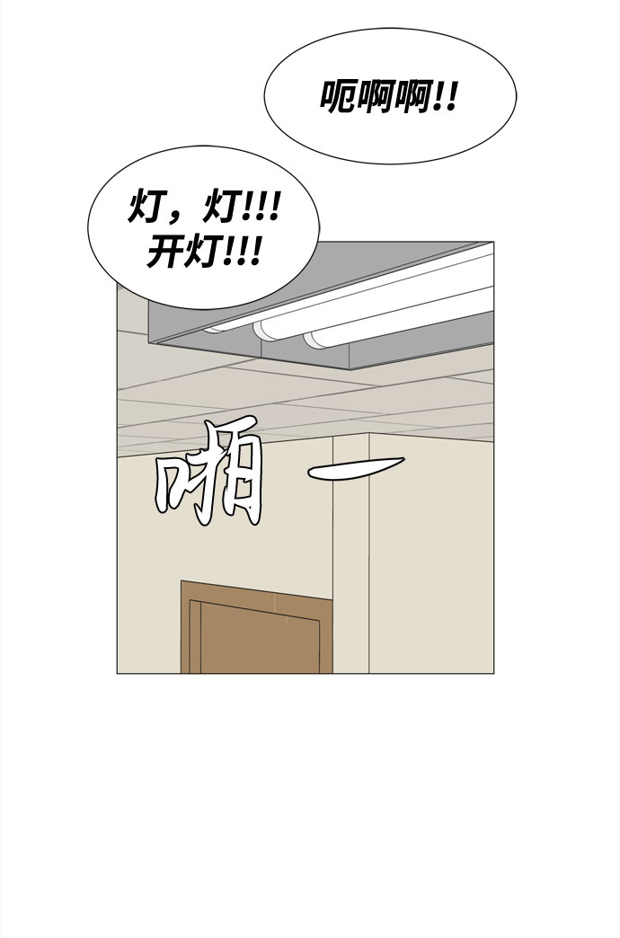 第48话 与天使、恶魔一起的修学旅行（2）57