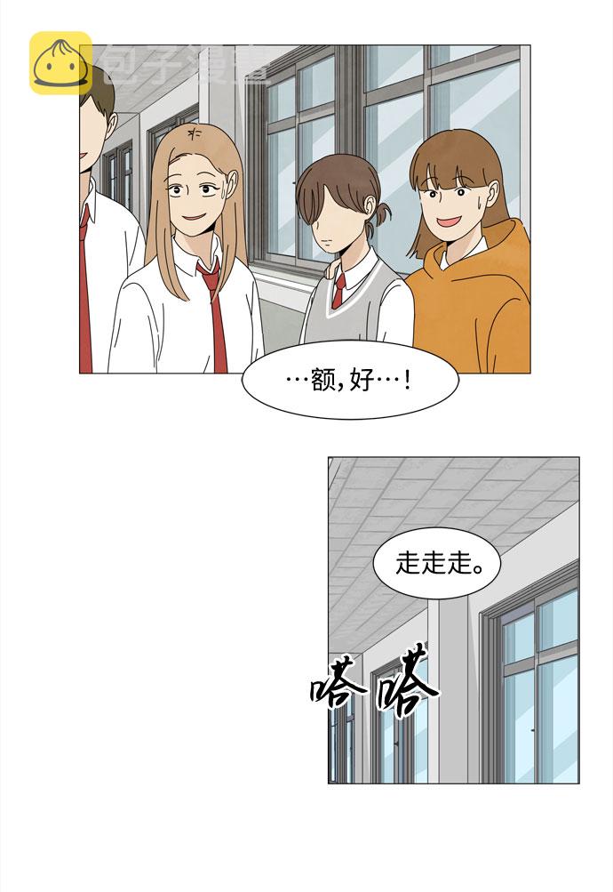 第3话 恩好的家2
