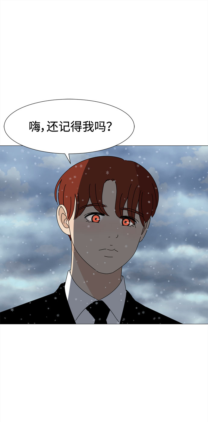 第59话 入侵1
