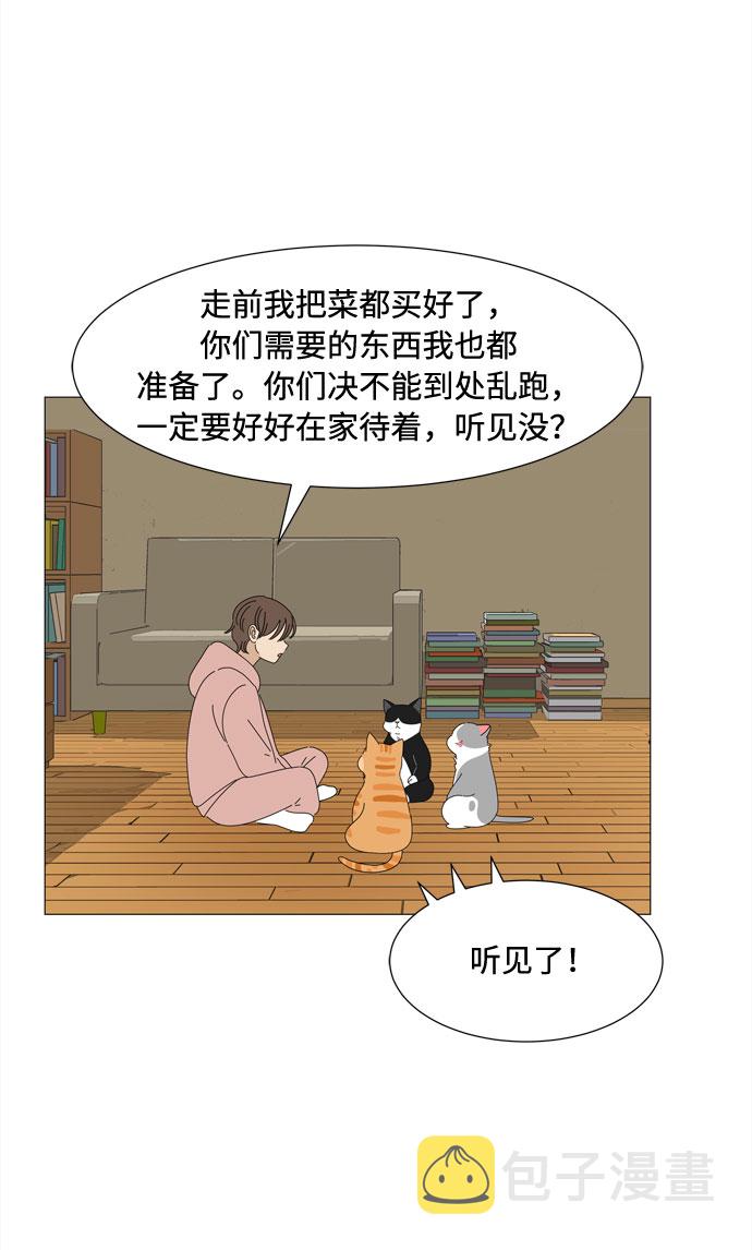 第46话 守护天使44