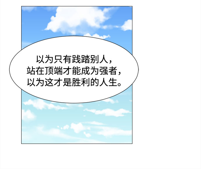 第45话 不错的恶魔15