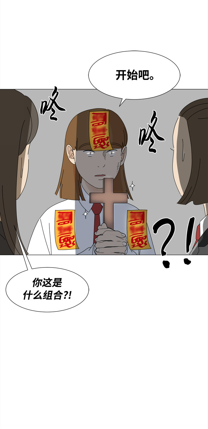 第53话 幸福却反常的生日（1）30