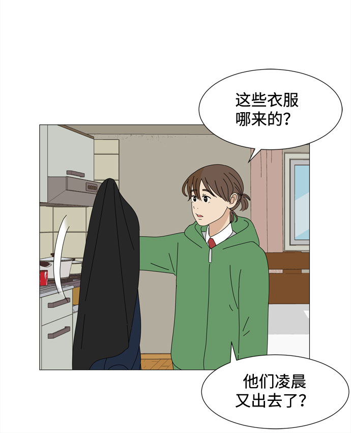 第44话 趁虚而入68