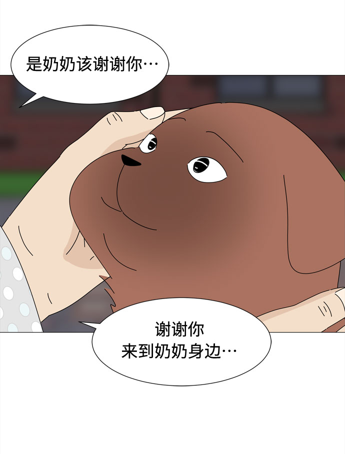 第41话 我的小乖乖（2）54