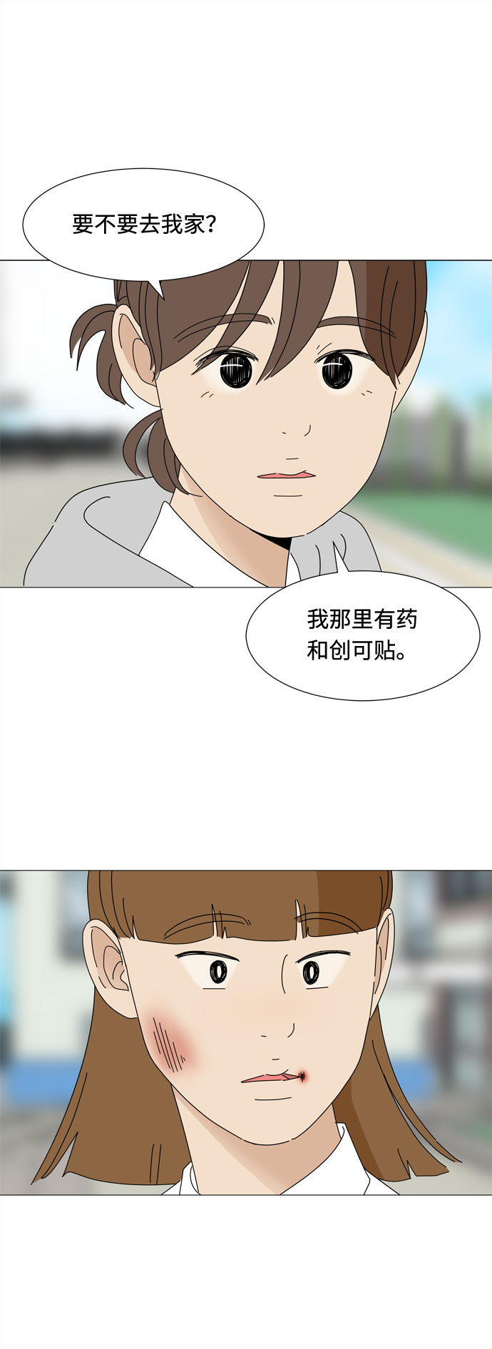 第34话 随时来玩26