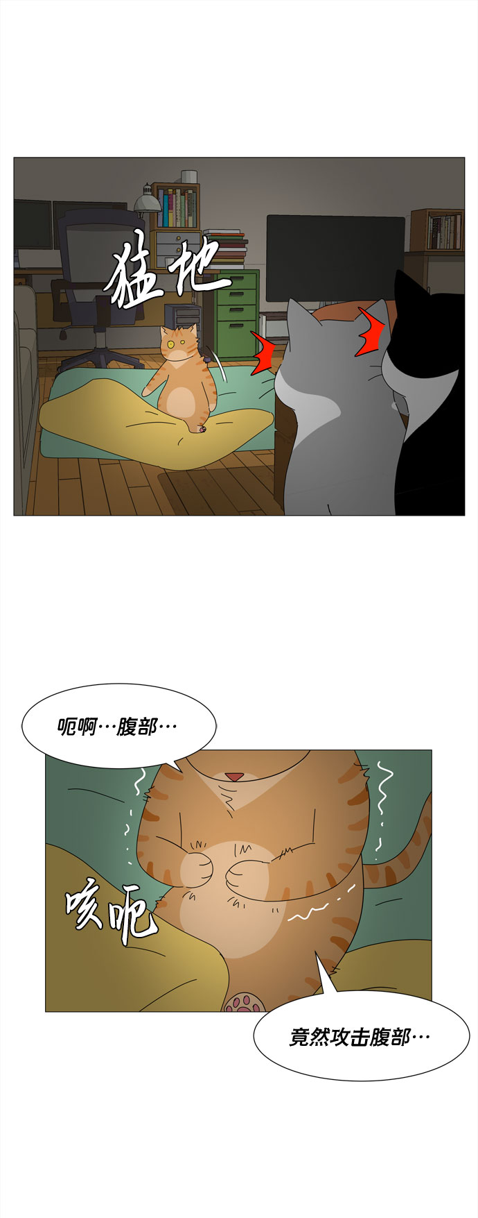 第2话 只要可爱都是小天使28