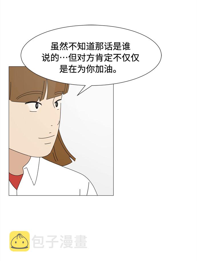 第45话 不错的恶魔12