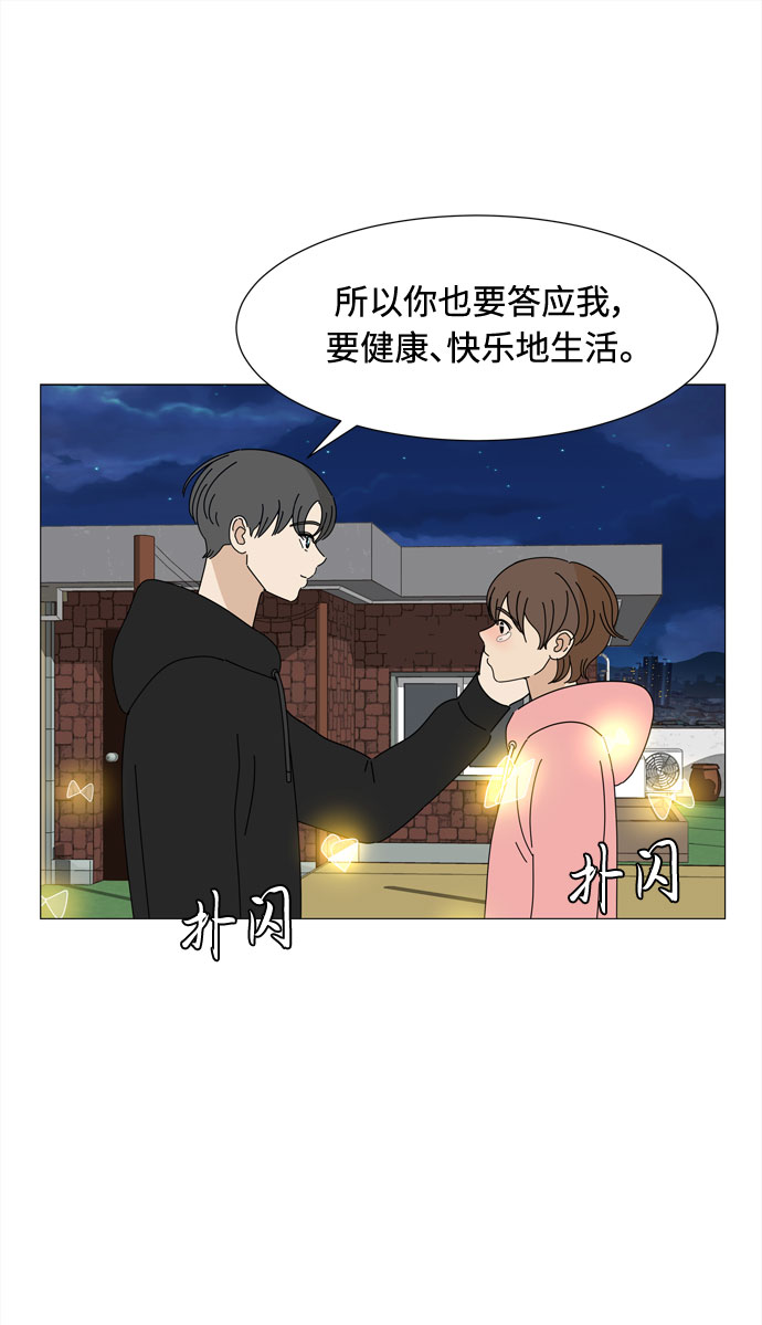 第70话 离别25