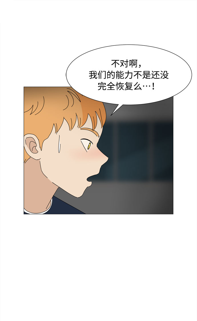 第41话 我的小乖乖（2）19