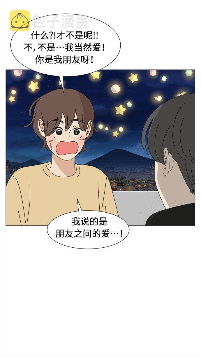 第56话 恶缘7
