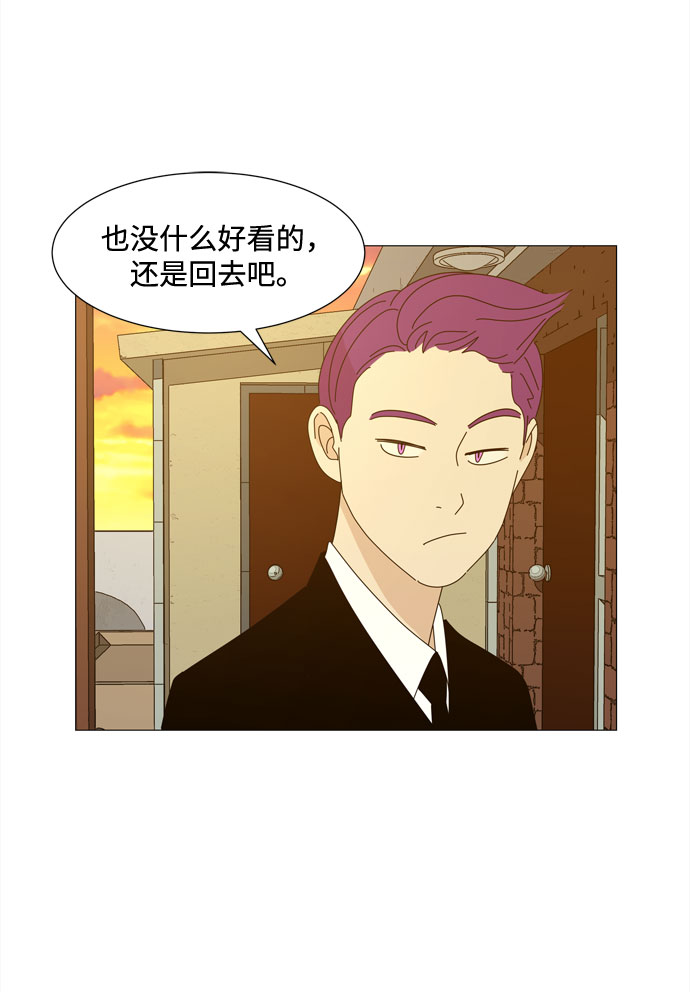 第29话 保护你14