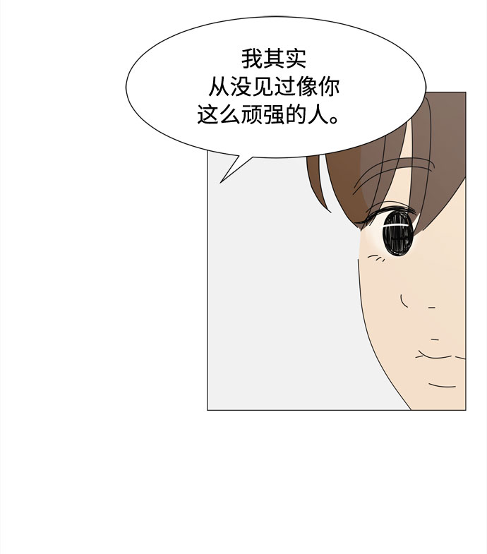 第45话 不错的恶魔13