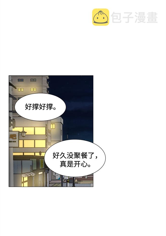 第33话 缘18