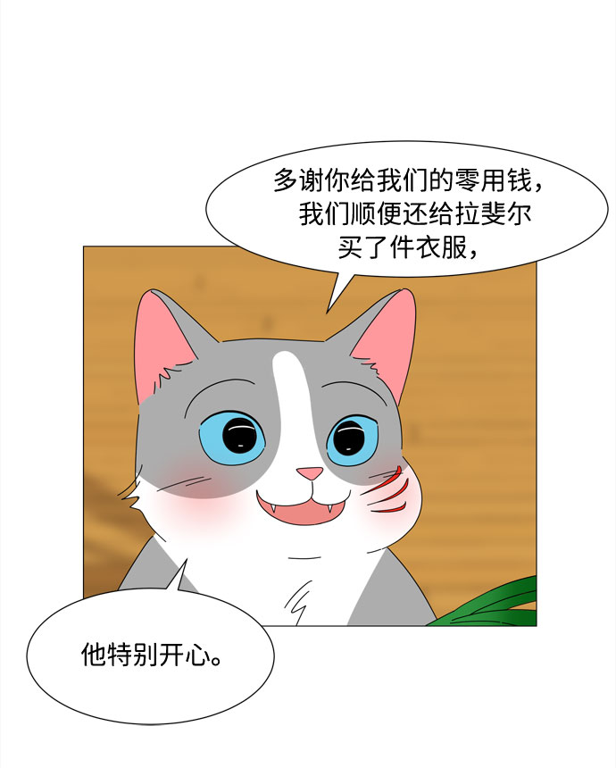 第9话 倾诉30