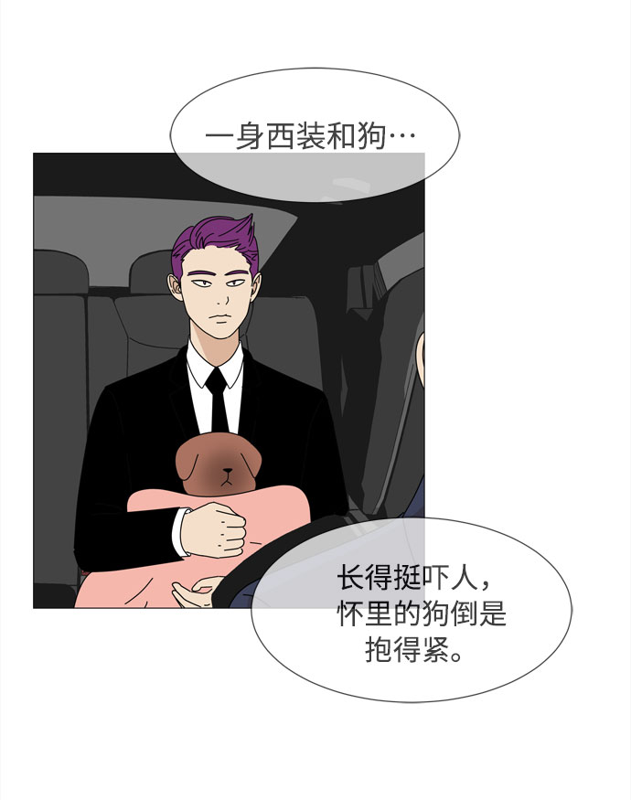 第49话 与天使、恶魔一起的修学旅行（3）27