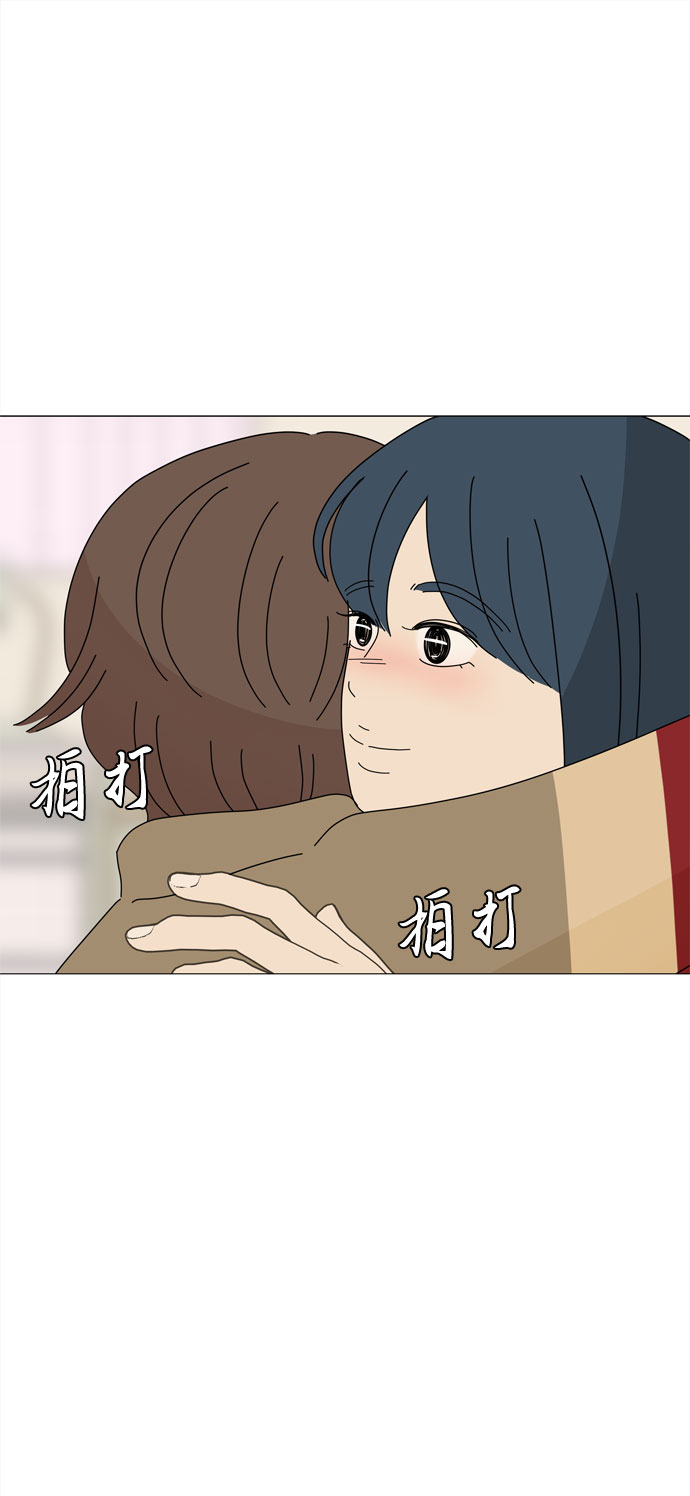 第64话 星星（2）61