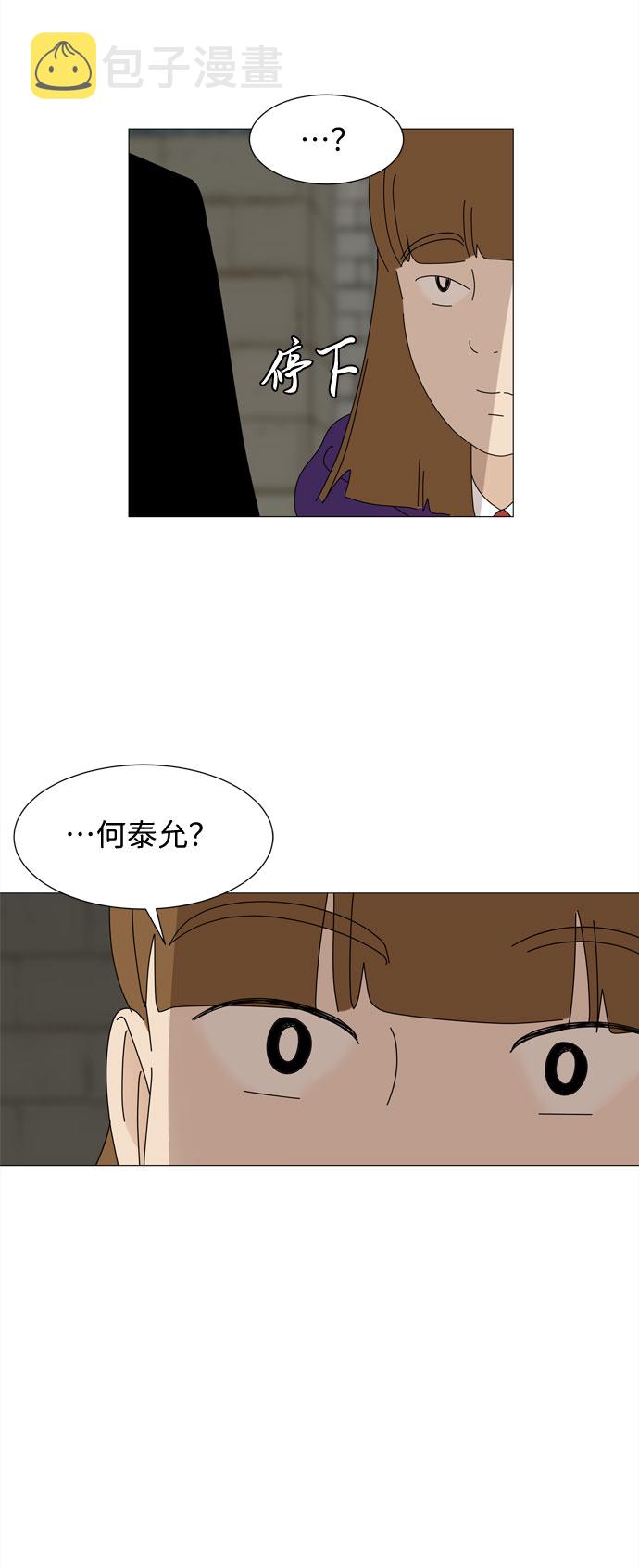 第23话 心爱的两个人53