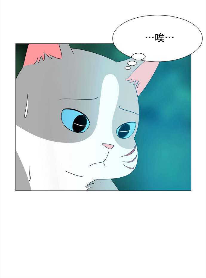 第38话 板栗饼42