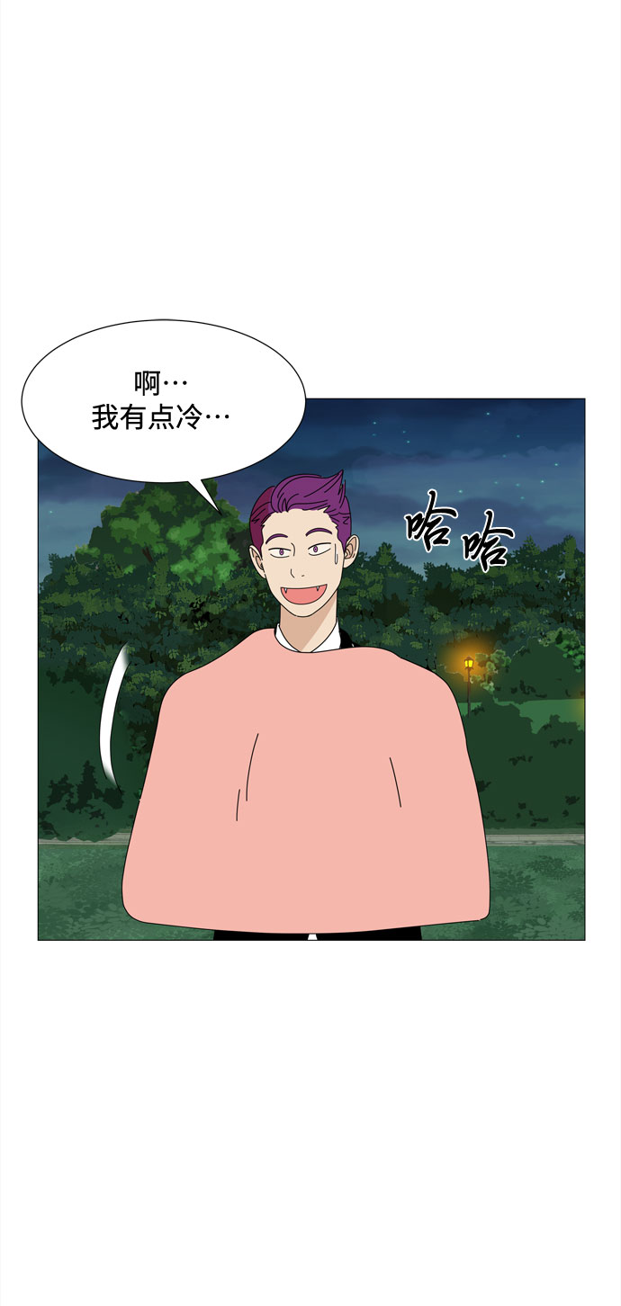 第47话 与天使、恶魔一起的修学旅行（1）5