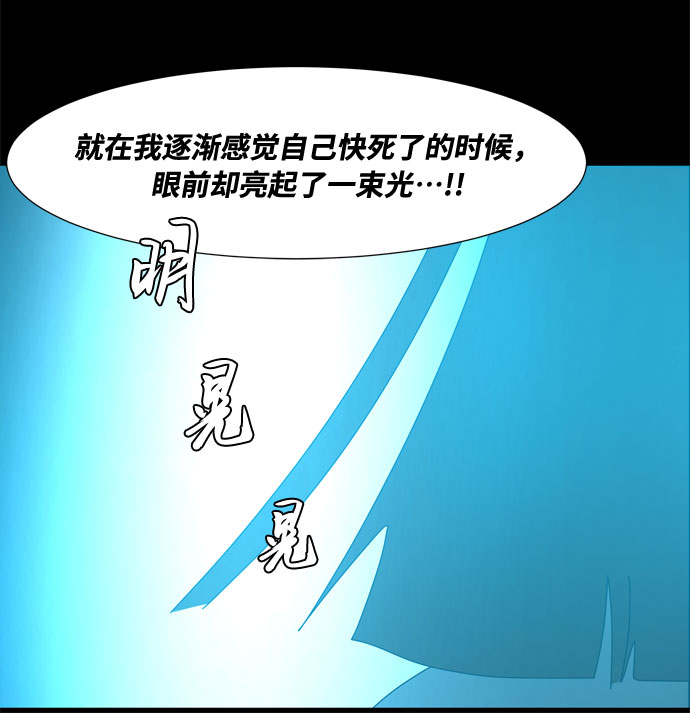 第28话 恩好和霖亚6