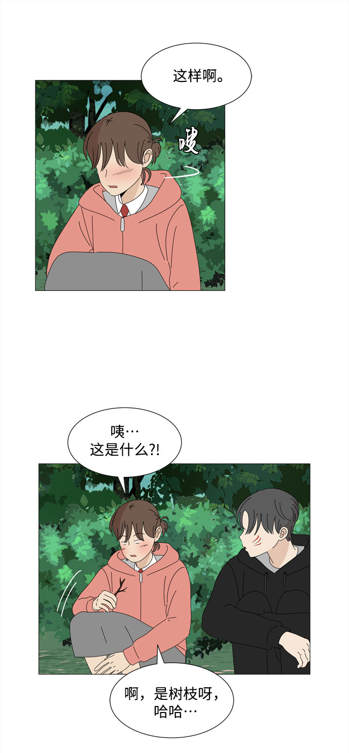 第20话 告诉我一切吧40