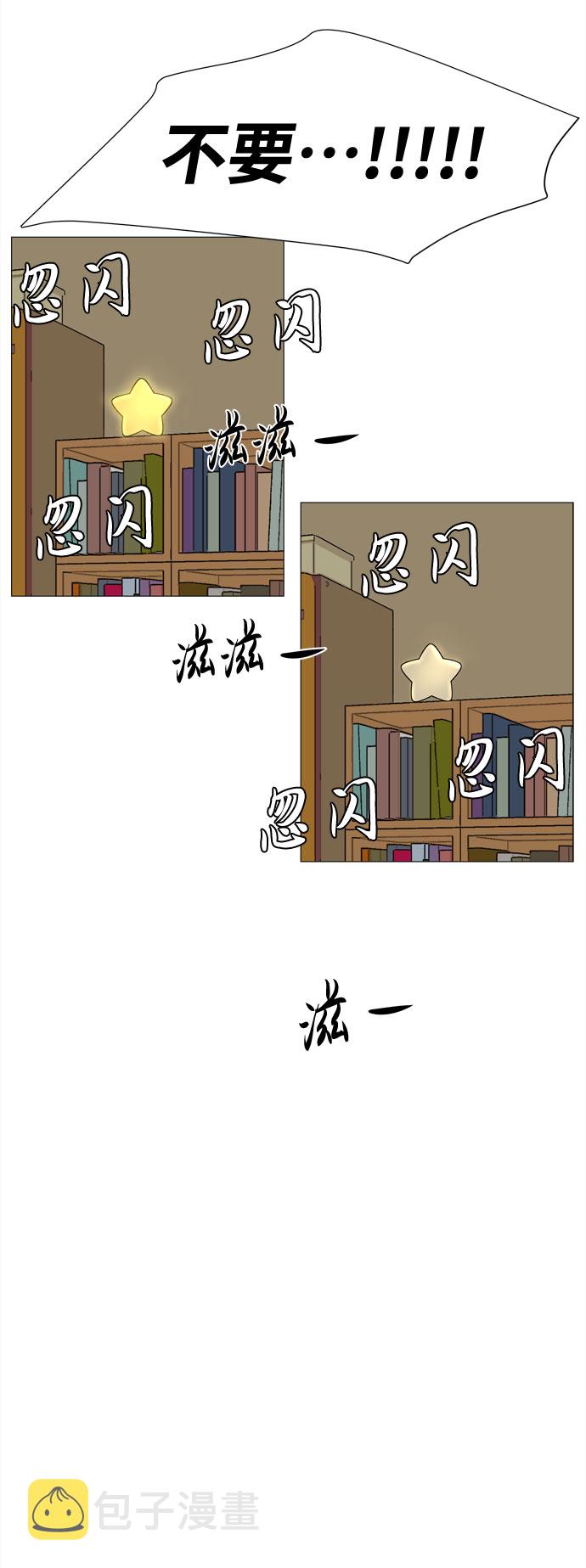 第59话 入侵39