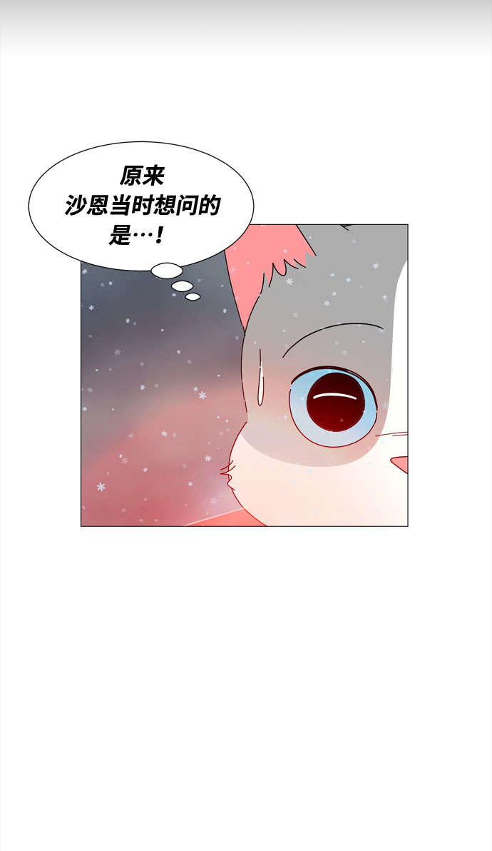 第59话 入侵60