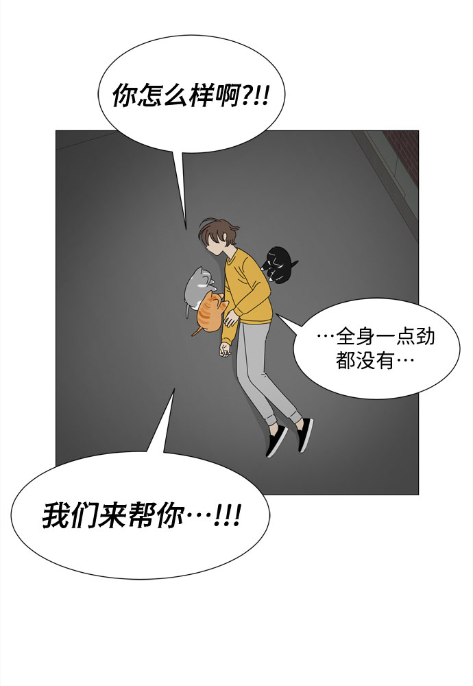 第27话 我们准备的早饭6