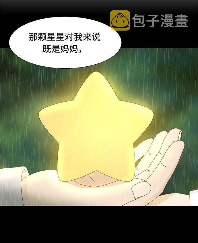 尾声42