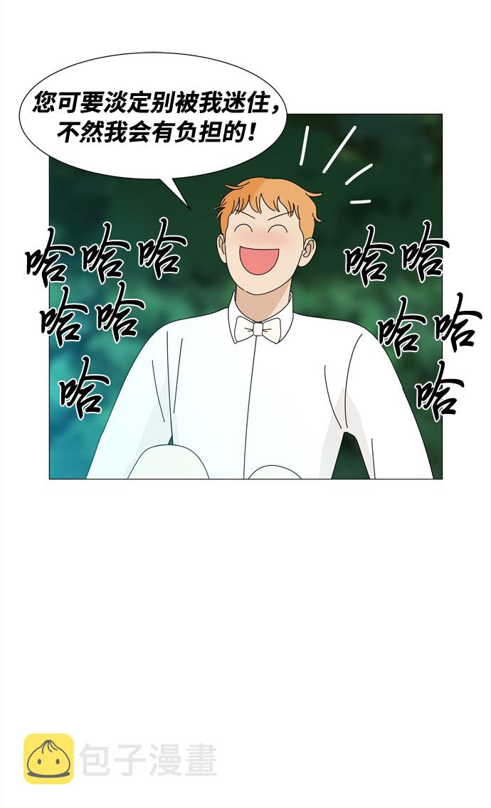 第37话 新的灵魂40