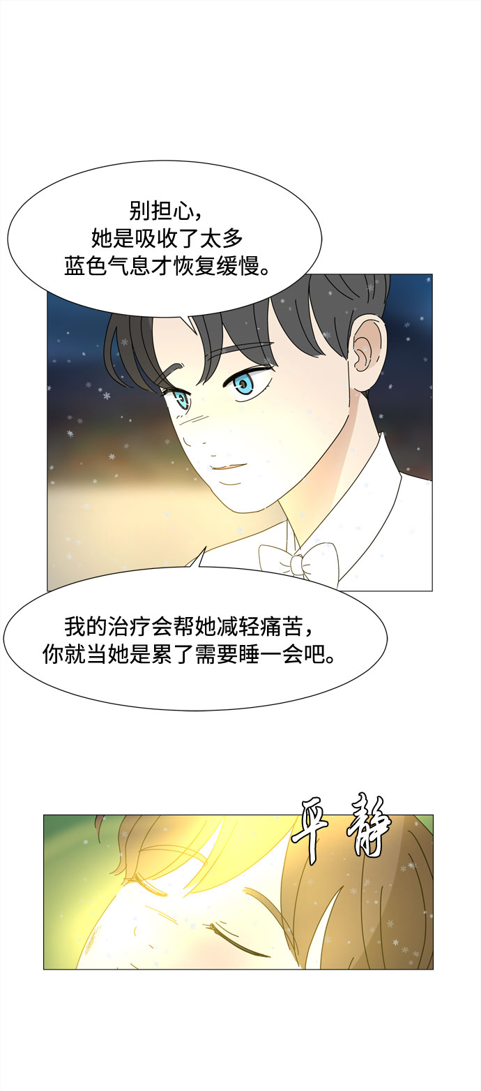 第65话 星星（3）28