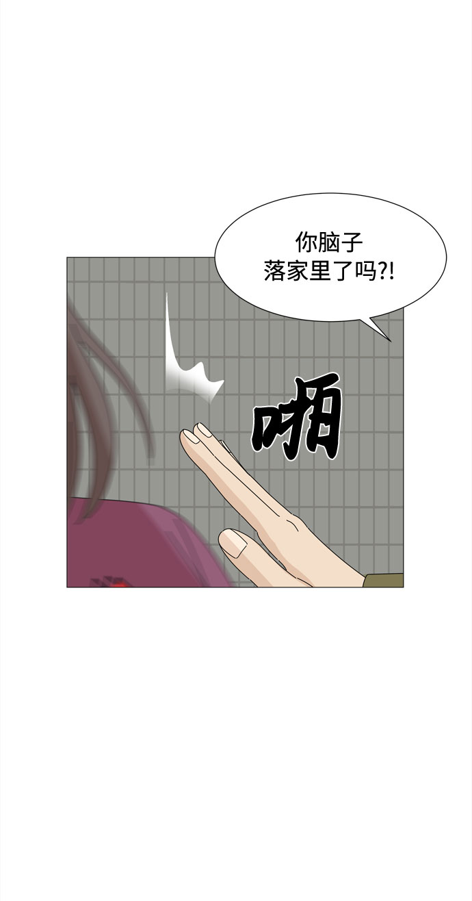 第47话 与天使、恶魔一起的修学旅行（1）55