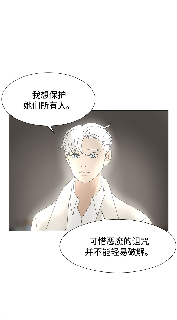 第63话 星星（1）58