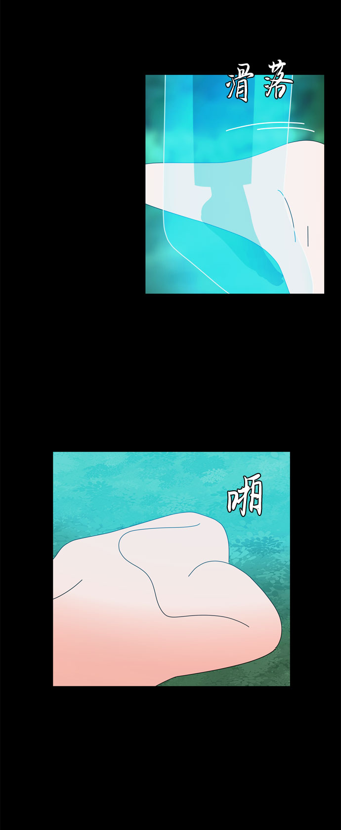 第38话 板栗饼15