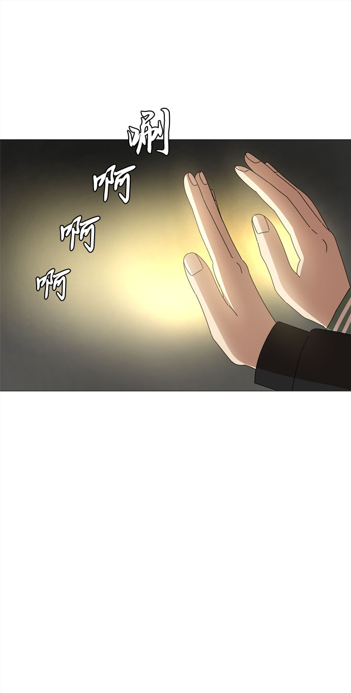 第52话 与天使、恶魔一起的修学旅行（6）21