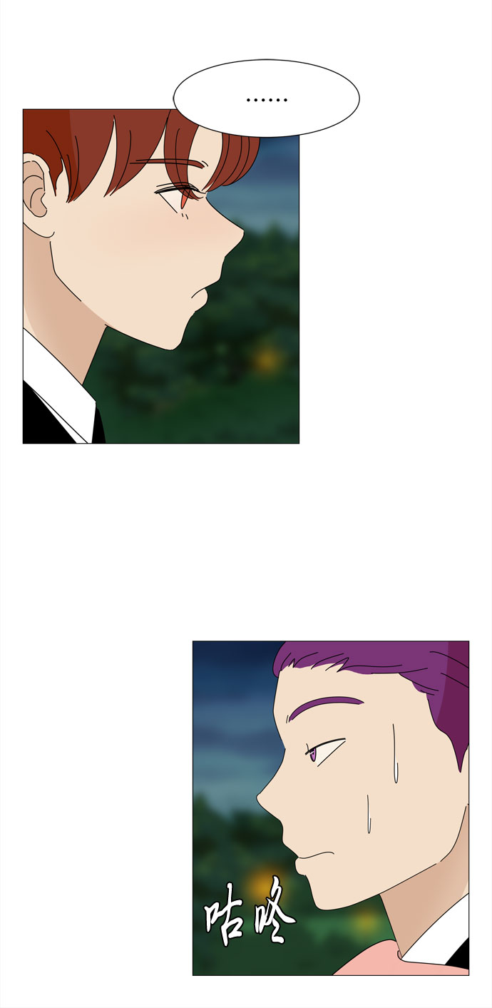 第47话 与天使、恶魔一起的修学旅行（1）6