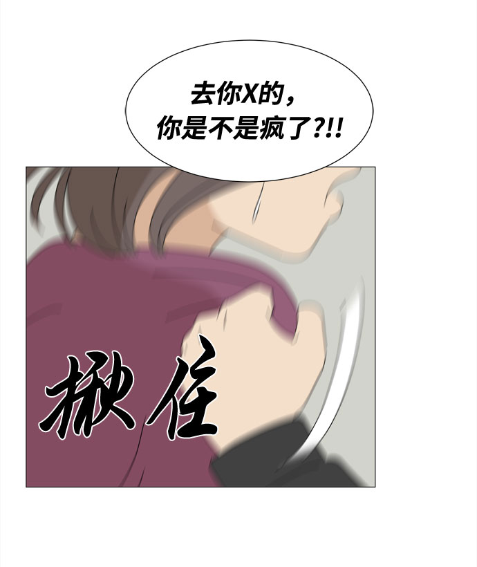 第52话 与天使、恶魔一起的修学旅行（6）40