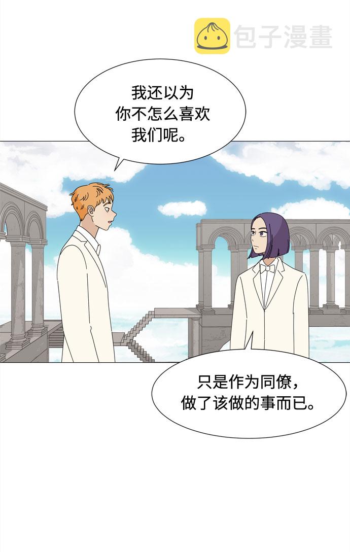 第71话 野生天使保护区域60