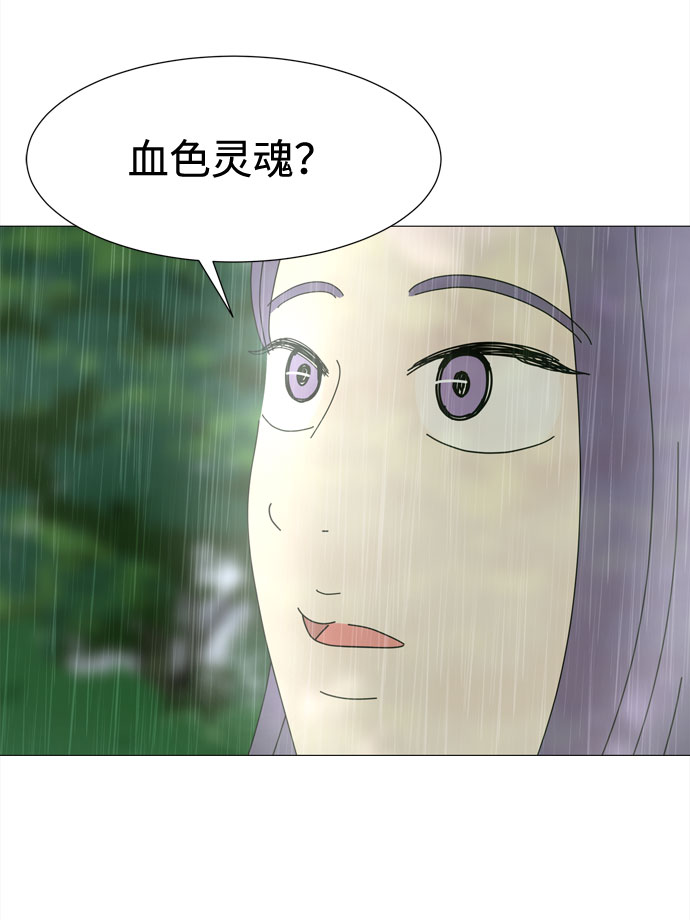 第66话 告白80