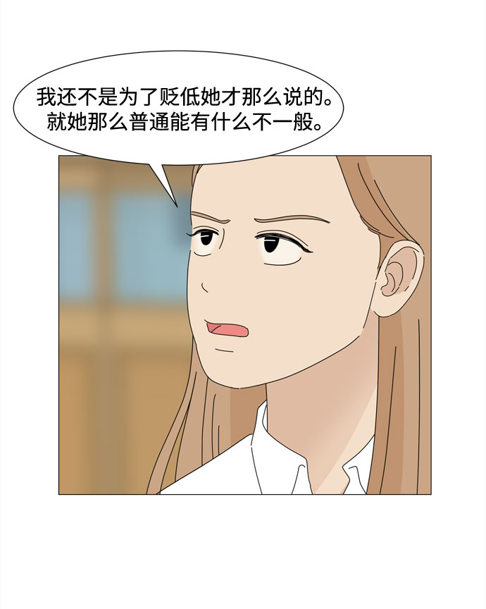 第28话 恩好和霖亚22