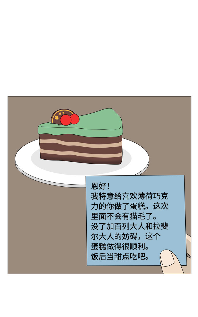 第70话 离别45