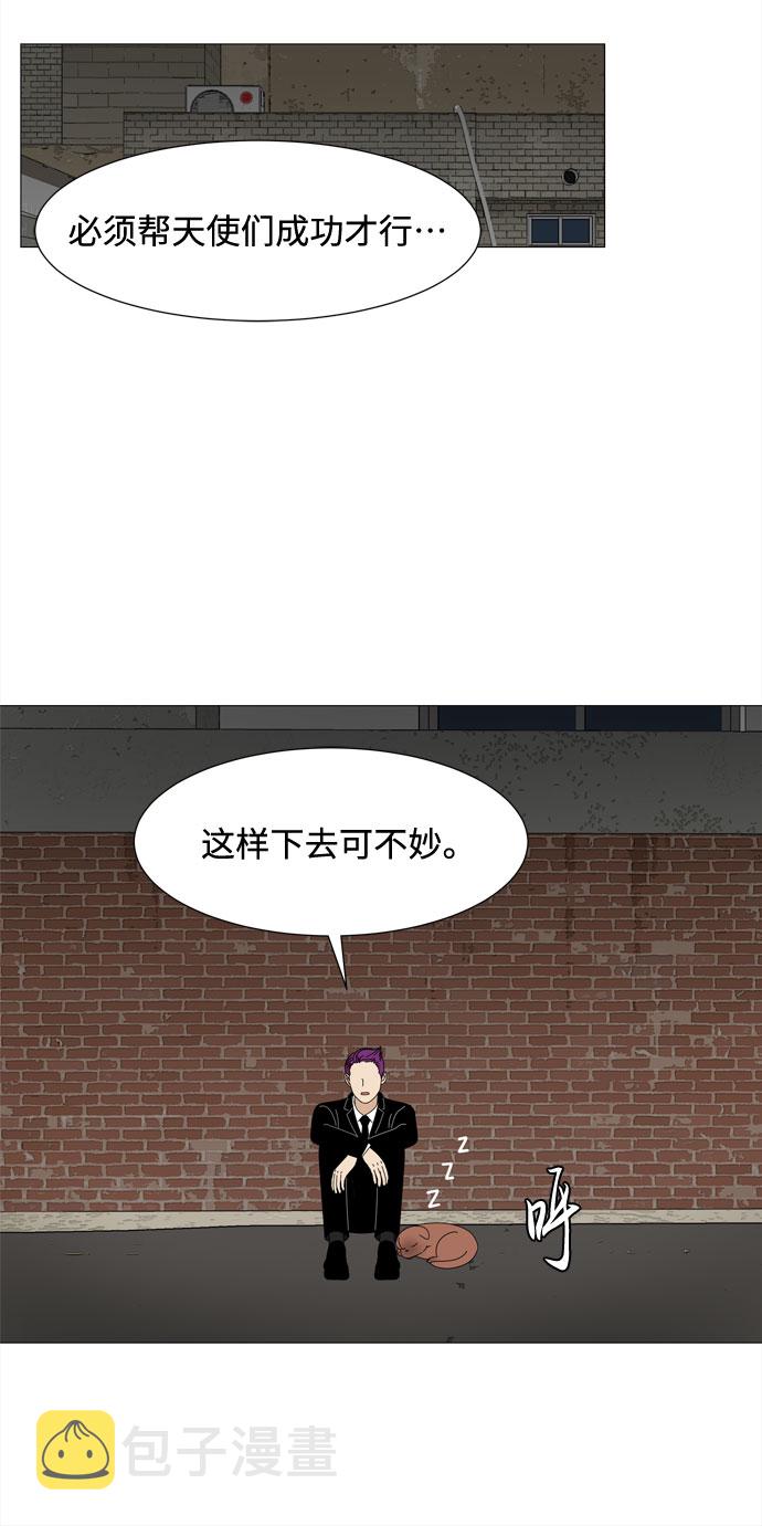 第55话 幸福却反常的生日（3）6