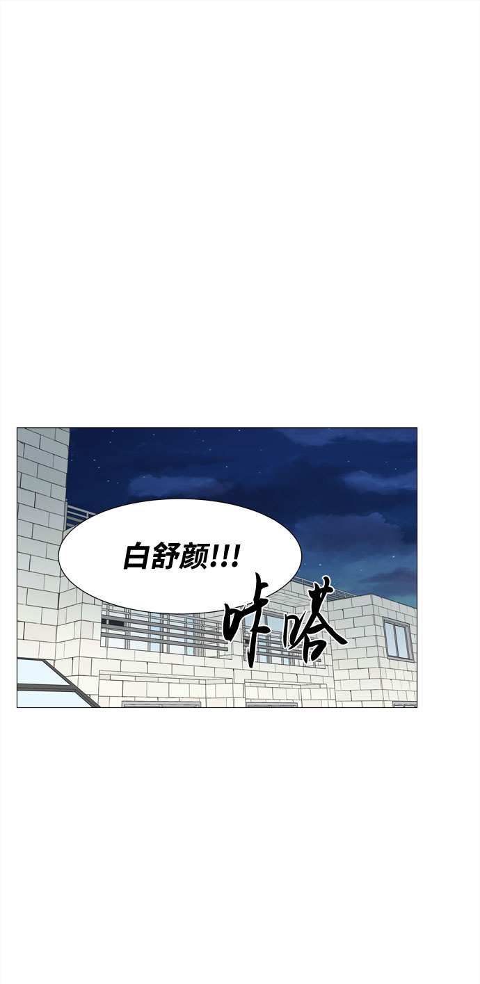 第51话 与天使、恶魔一起的修学旅行（5）41