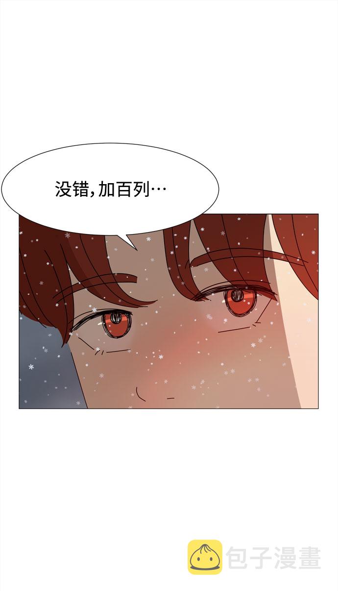 第59话 入侵15