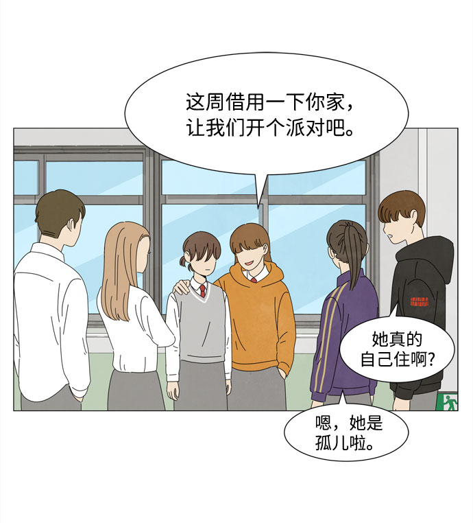 第2话 只要可爱都是小天使45