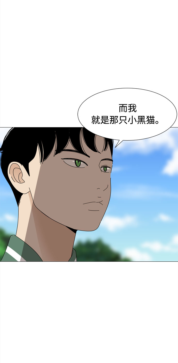 第47话 与天使、恶魔一起的修学旅行（1）29
