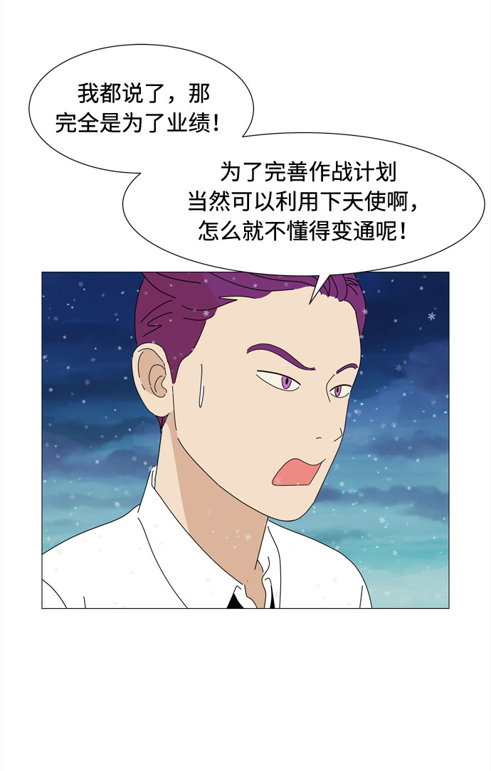 最终话 祝福你5