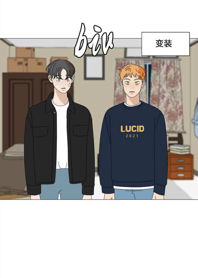 第39话 板栗饼的家28