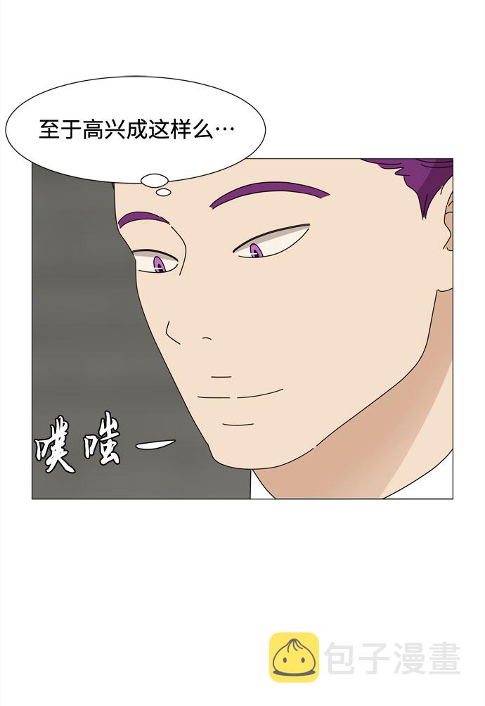 第71话 野生天使保护区域5